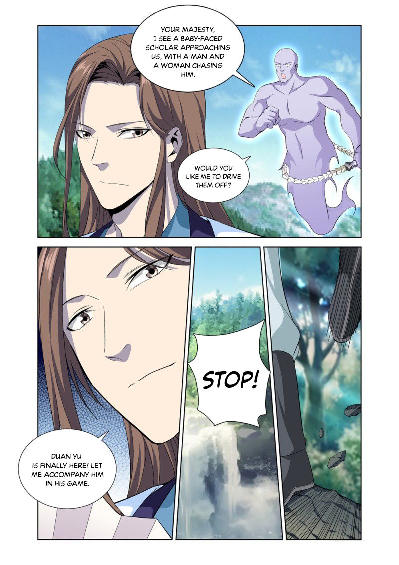 The God of Death Ch. 4 第3页
