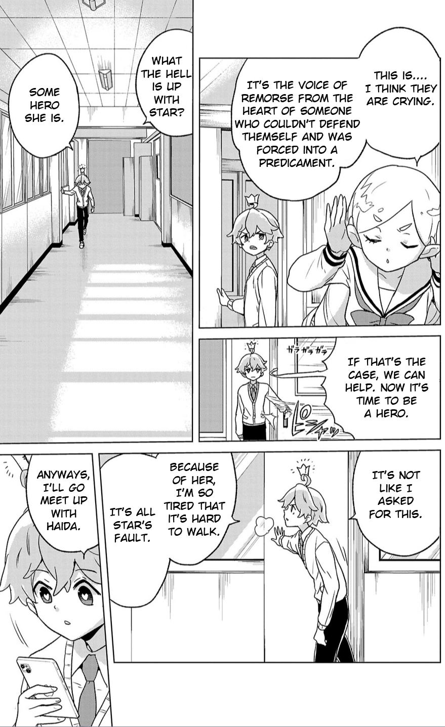 Boku ga Koisuru Cosmic Star Save the cat! 第22页