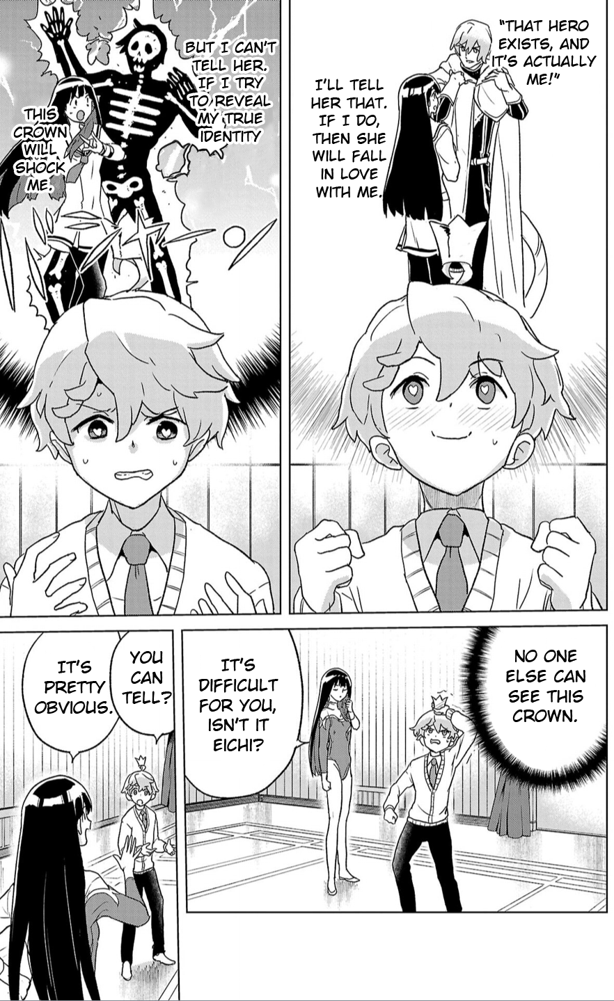 Boku ga Koisuru Cosmic Star Save the cat! 第6页