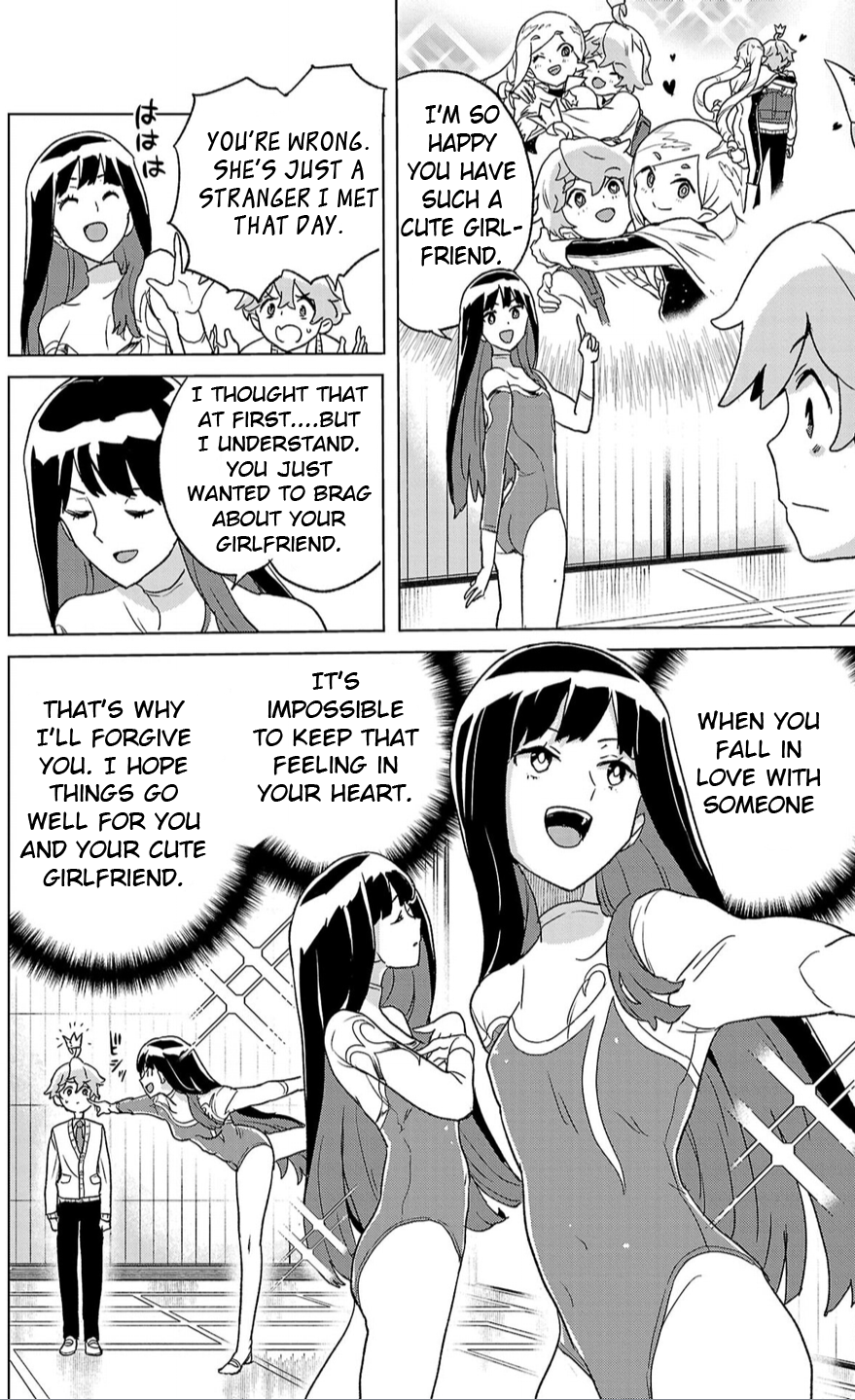 Boku ga Koisuru Cosmic Star Save the cat! 第7页