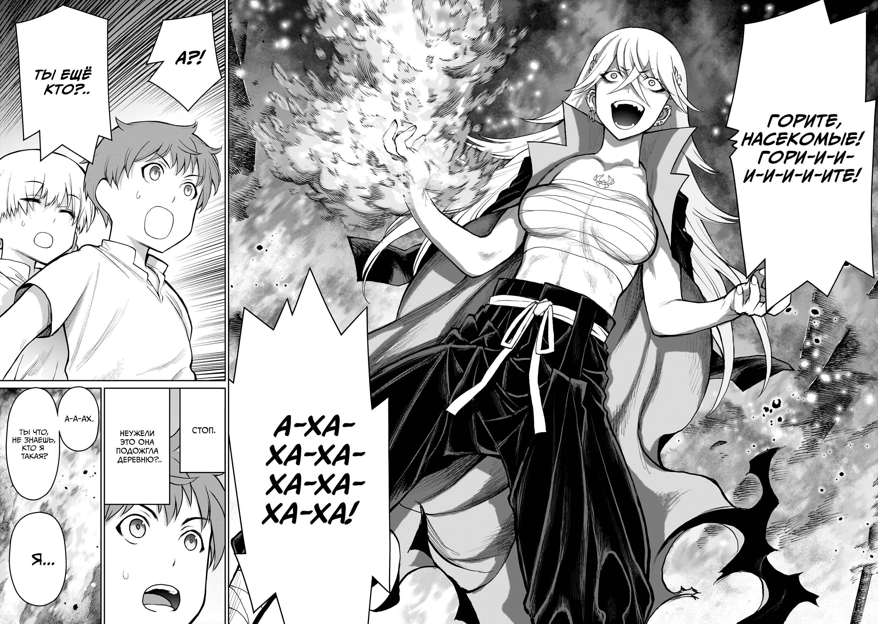 Kaminaki Sekai no Onee-chan Katsudou История сестрёнки, наказывающей обидчика 第11页