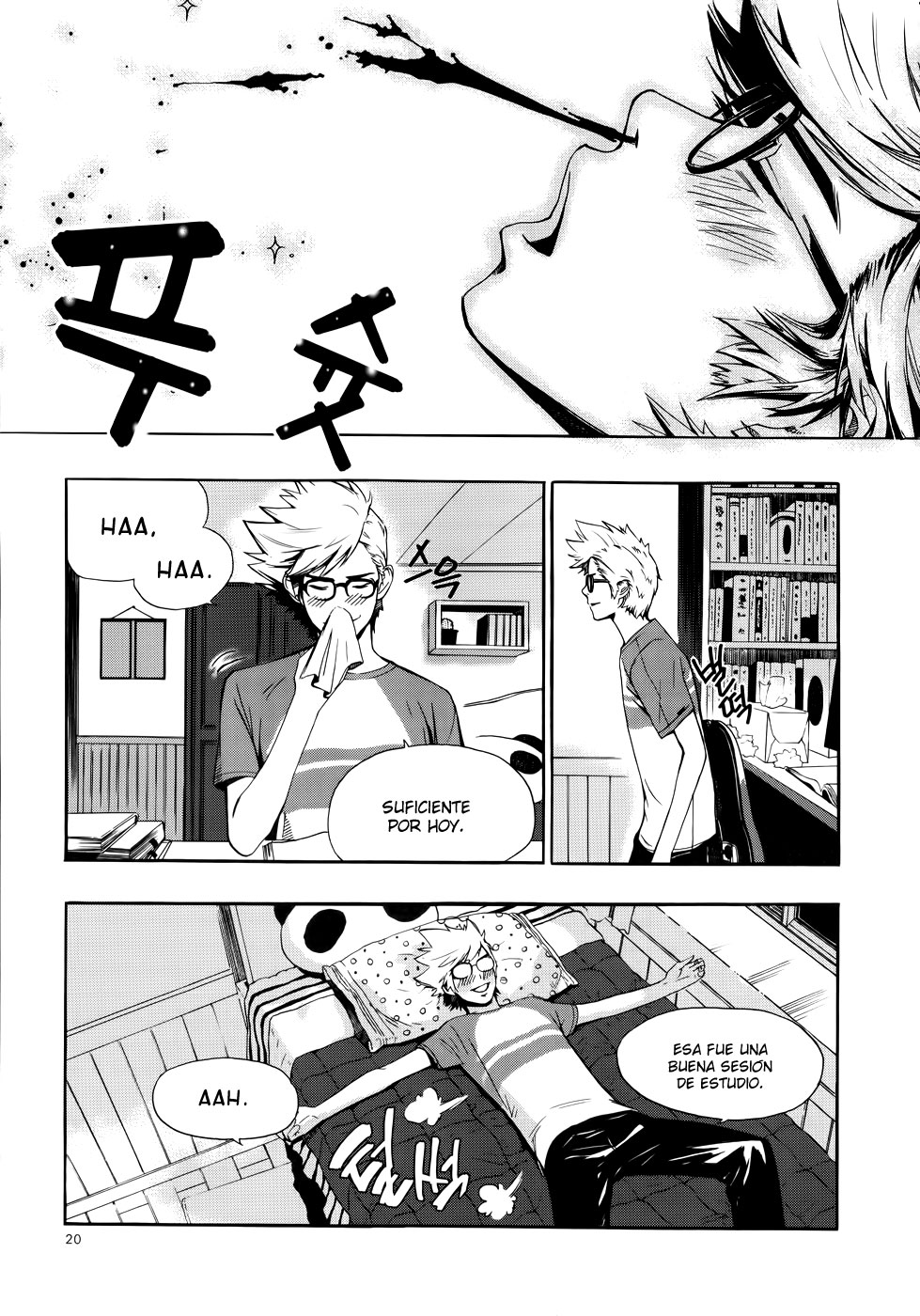 Carnivorous Princess Yegrinna Vol. 1 Ch. 1 第17页