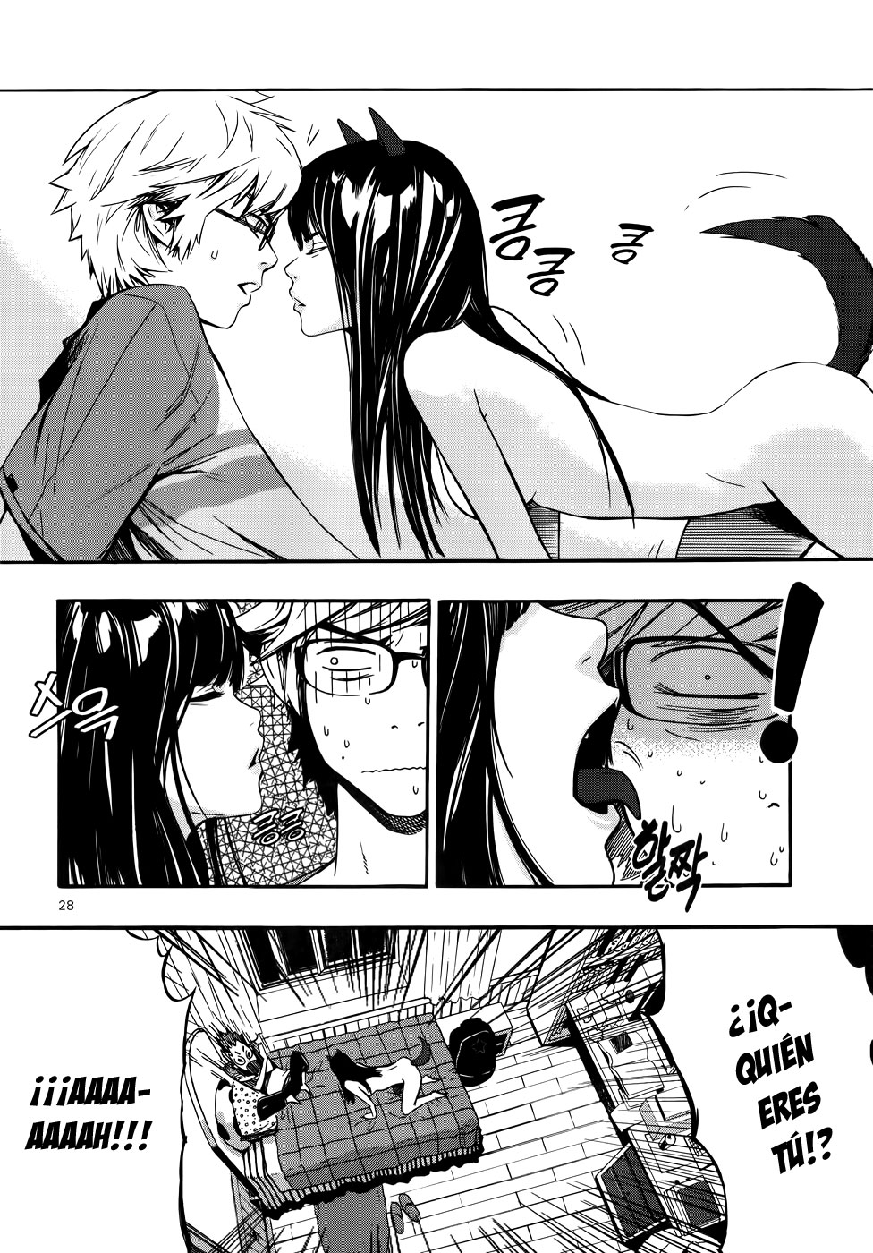 Carnivorous Princess Yegrinna Vol. 1 Ch. 1 第22页