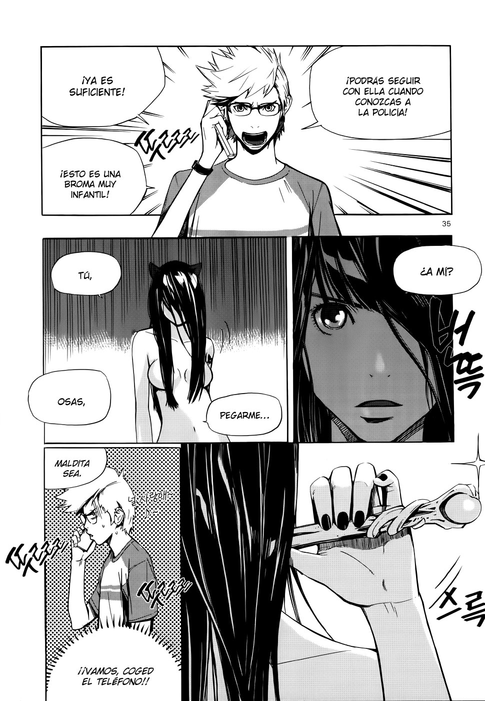 Carnivorous Princess Yegrinna Vol. 1 Ch. 1 第29页