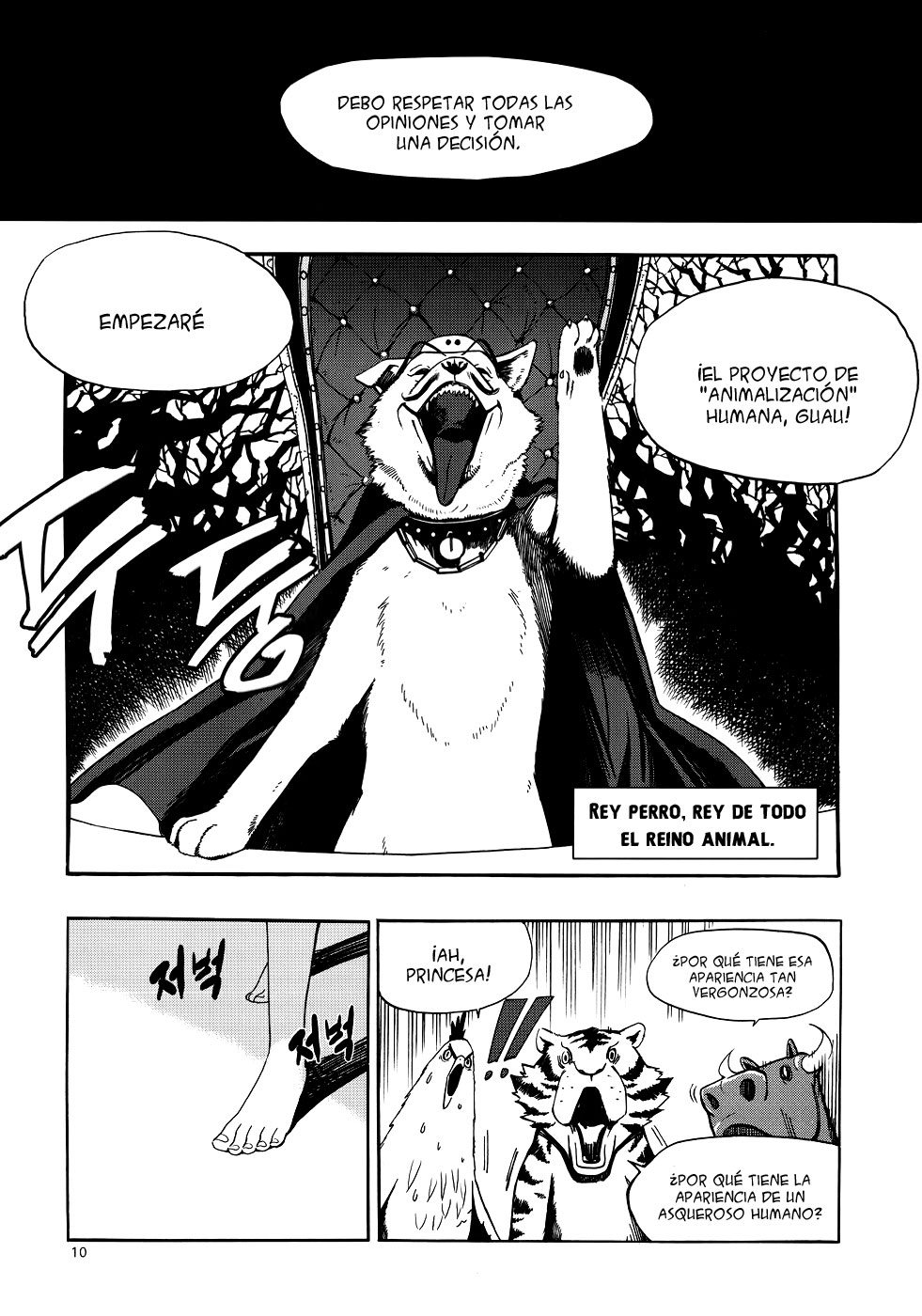 Carnivorous Princess Yegrinna 第7页