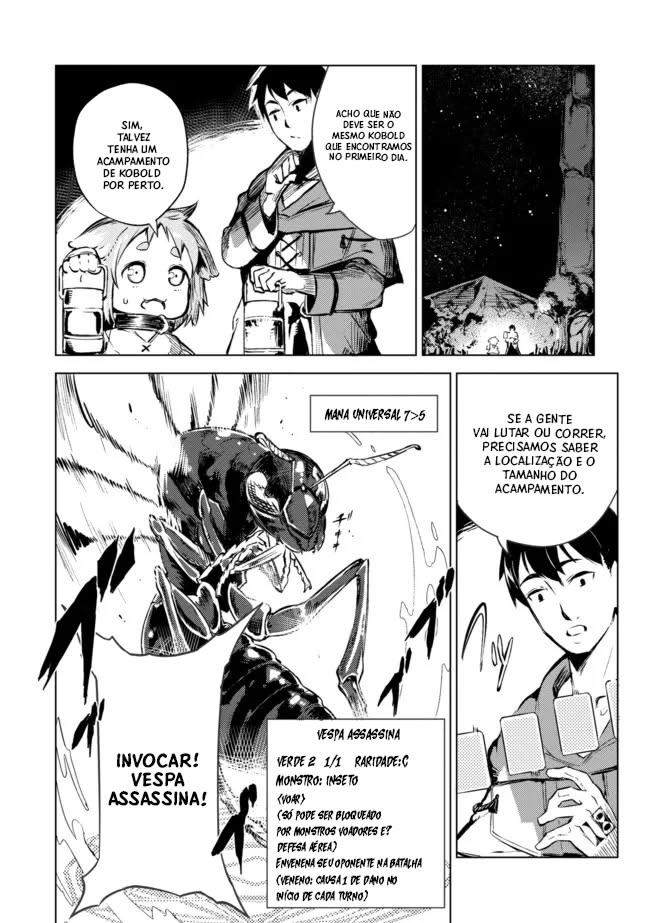 Deck Hitotsu de Isekai Tanbou Vol. 1 Ch. 3.2 第13页