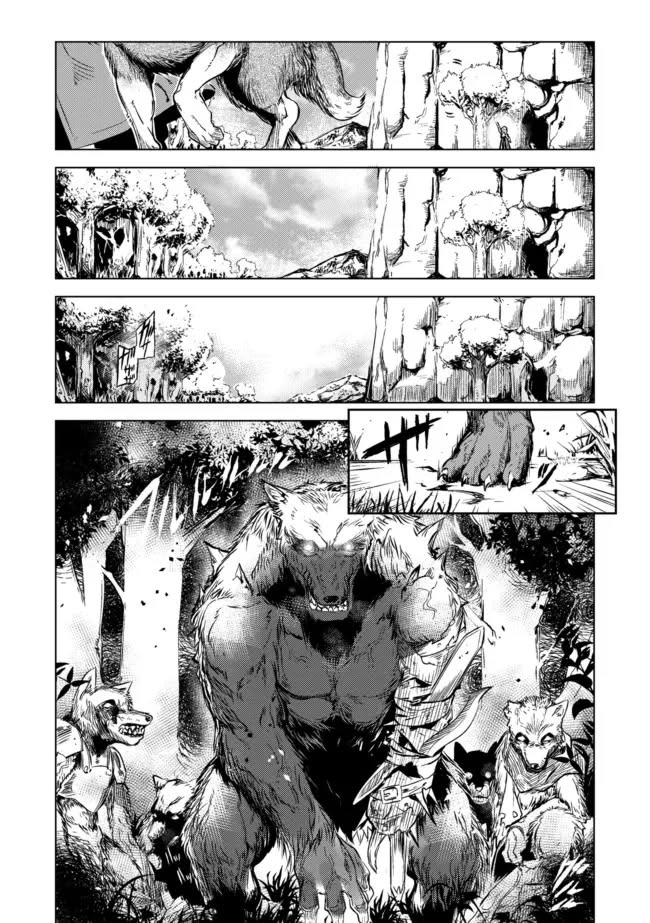 Deck Hitotsu de Isekai Tanbou Vol. 1 Ch. 3.2 第17页