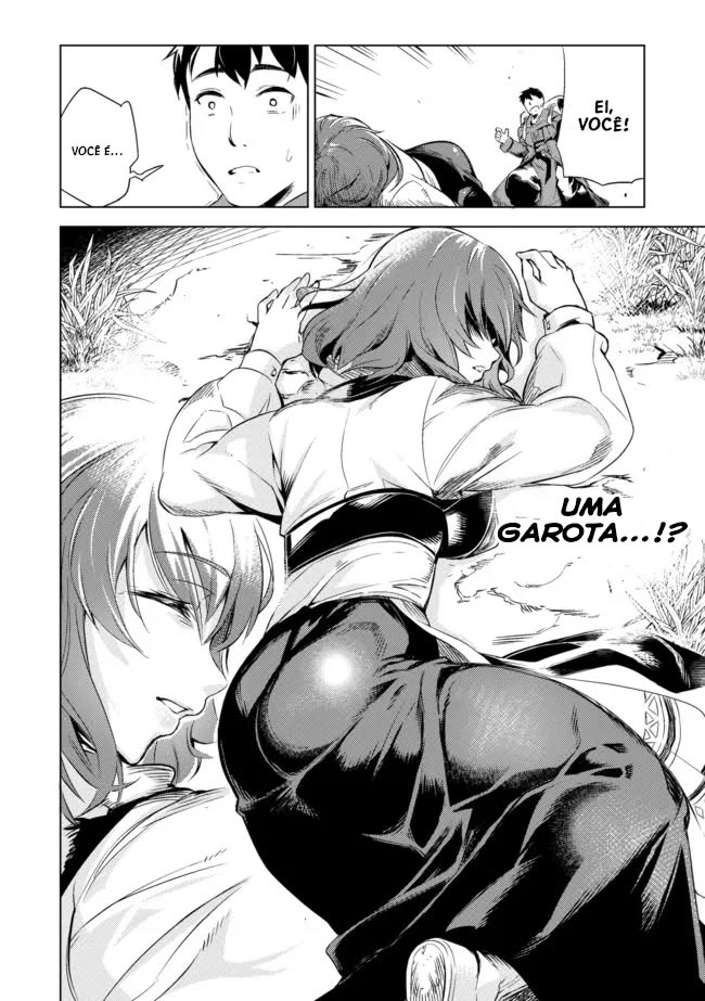 Deck Hitotsu de Isekai Tanbou Vol. 1 Ch. 3.2 第7页