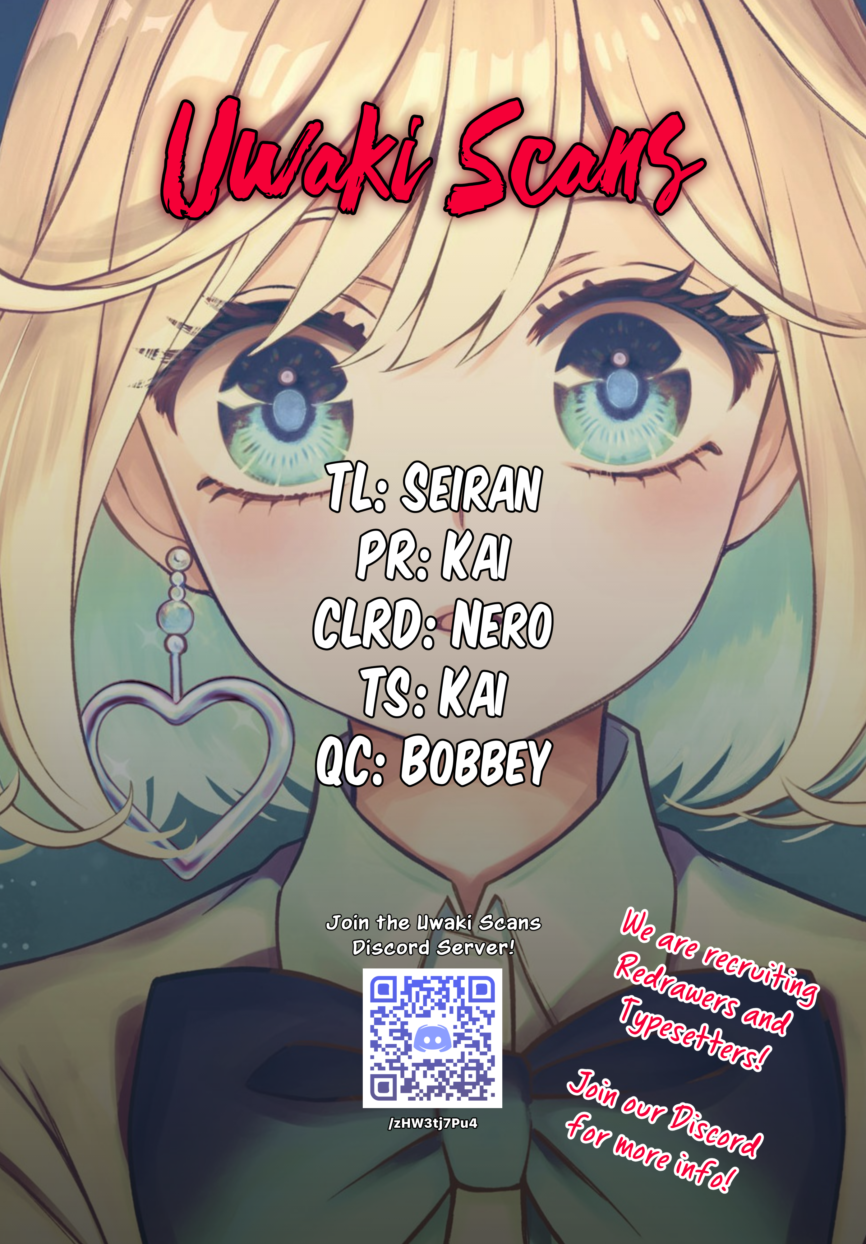 Norainu to Tenshi-chan Vol. 1 Ch. 3.2 第1页