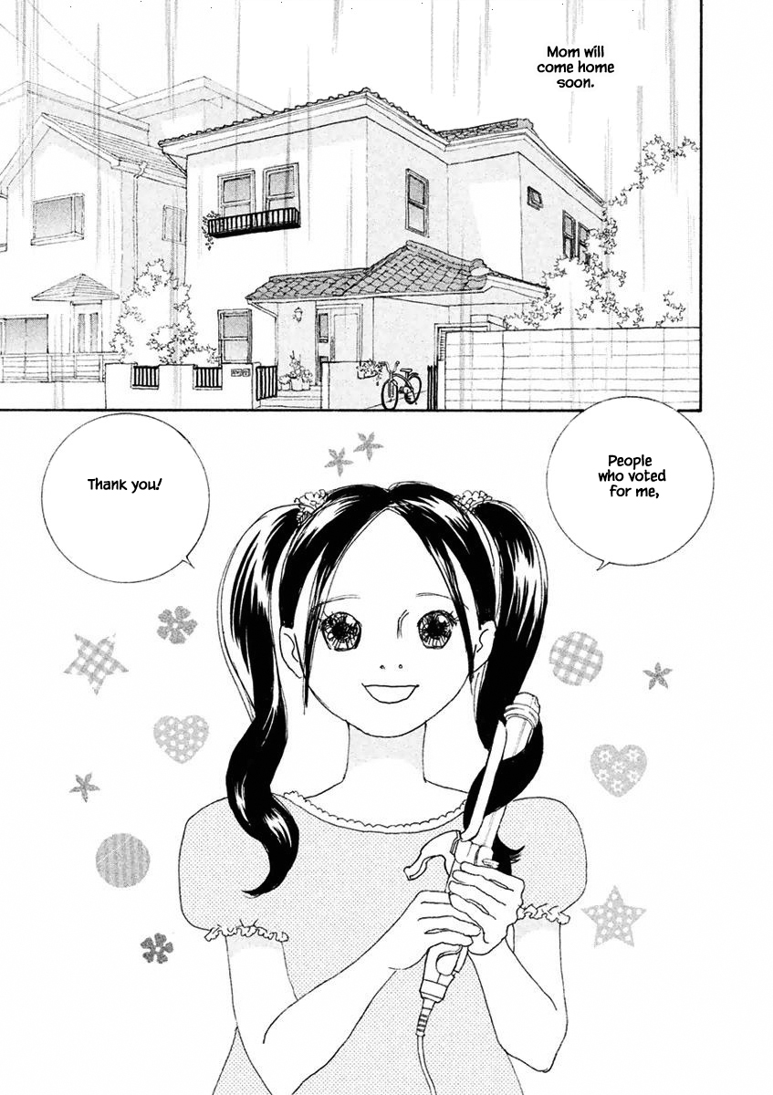 Silver Spoon Ch. 1.1 第11页