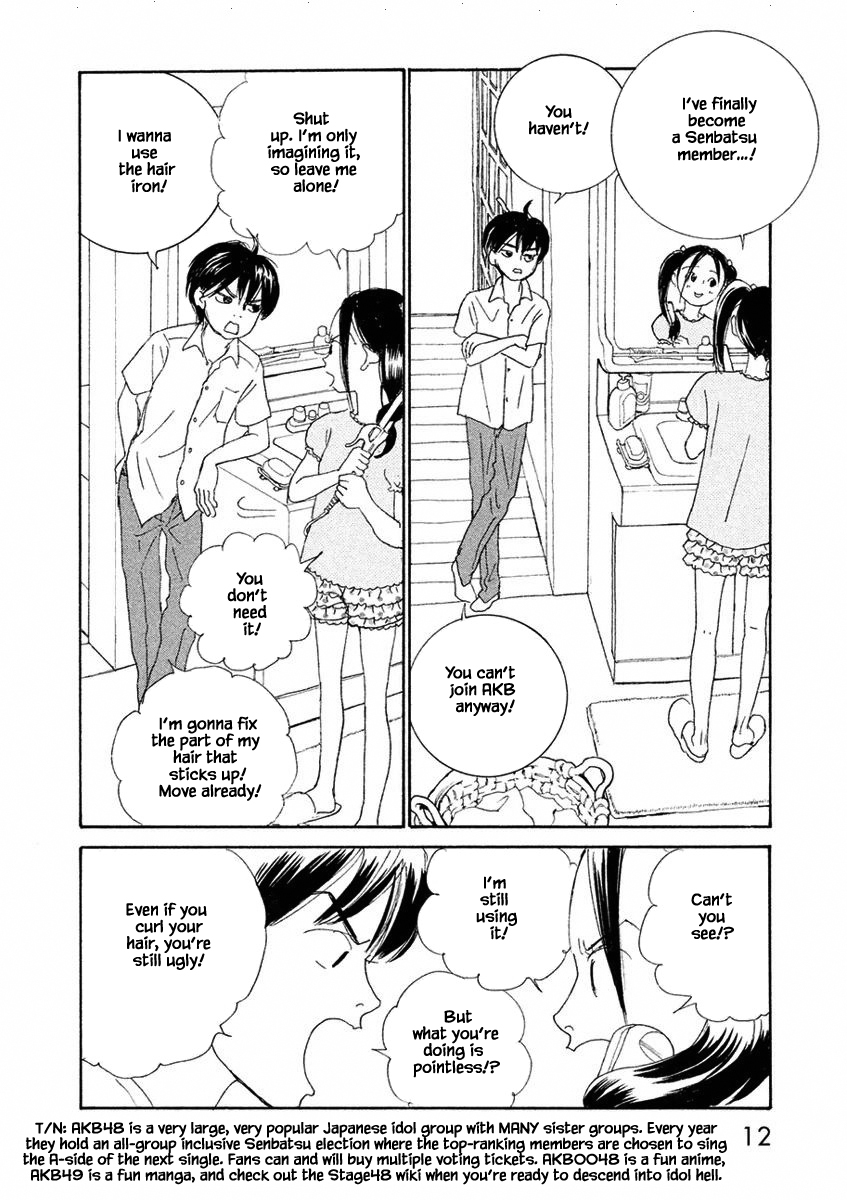 Silver Spoon Ch. 1.1 第12页