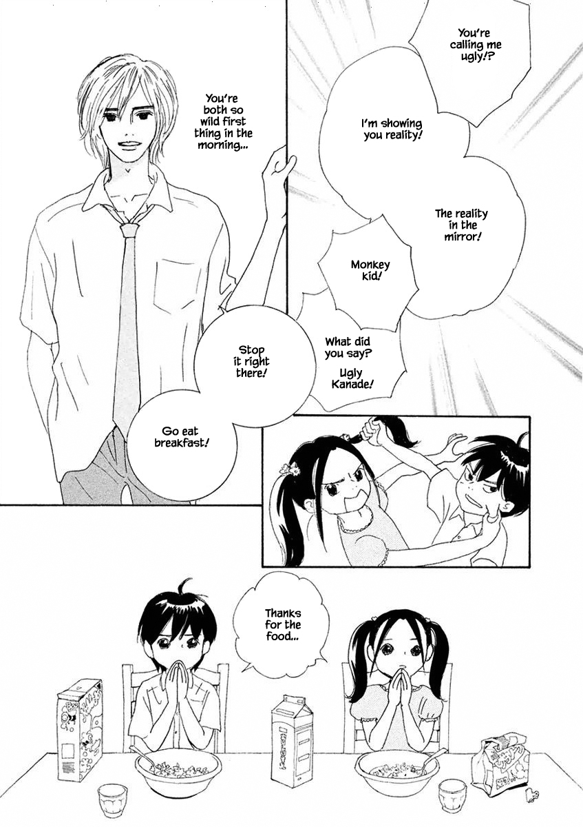 Silver Spoon Ch. 1.1 第13页
