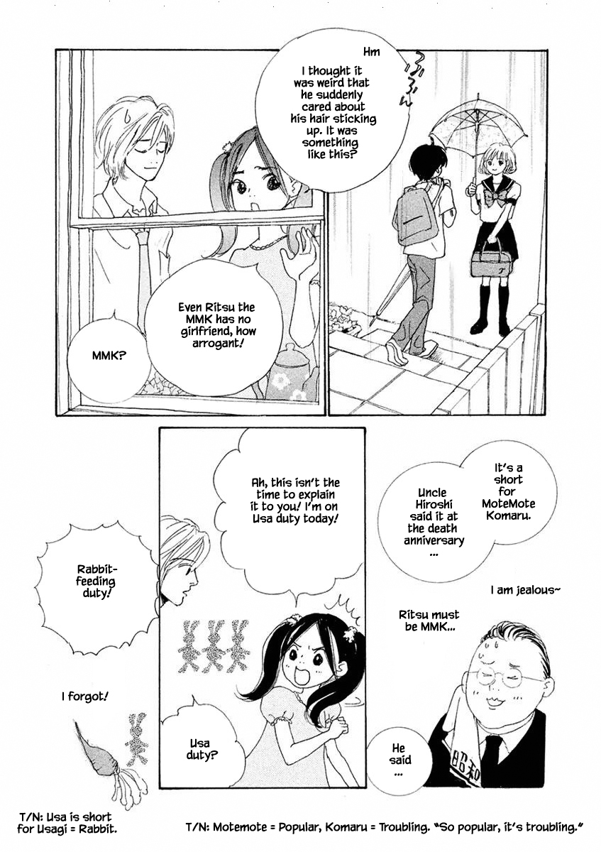 Silver Spoon Ch. 1.1 第15页