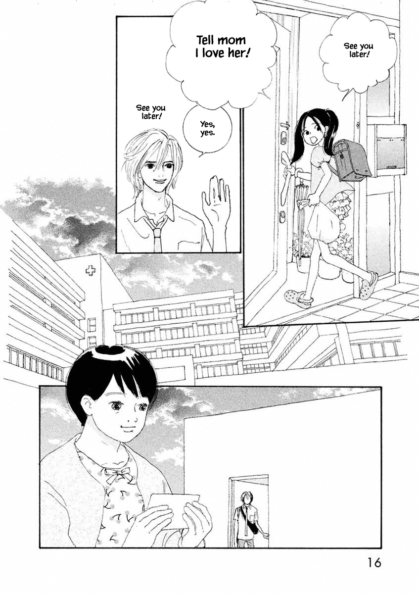 Silver Spoon Ch. 1.1 第16页
