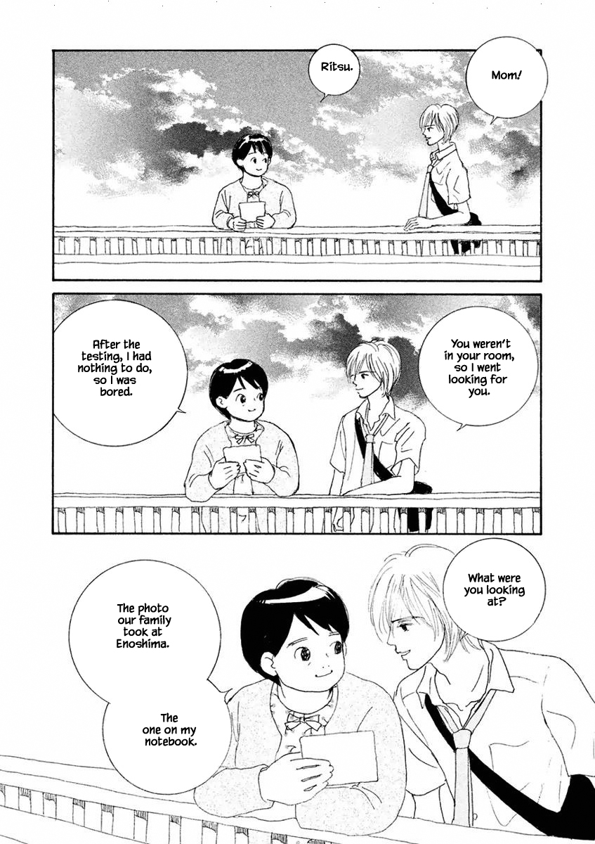Silver Spoon Ch. 1.1 第17页