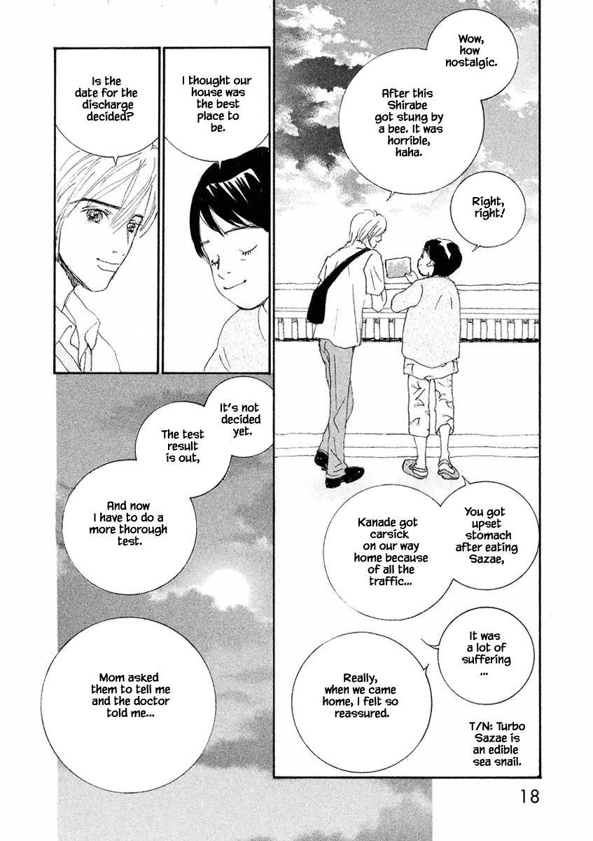 Silver Spoon Ch. 1.1 第18页