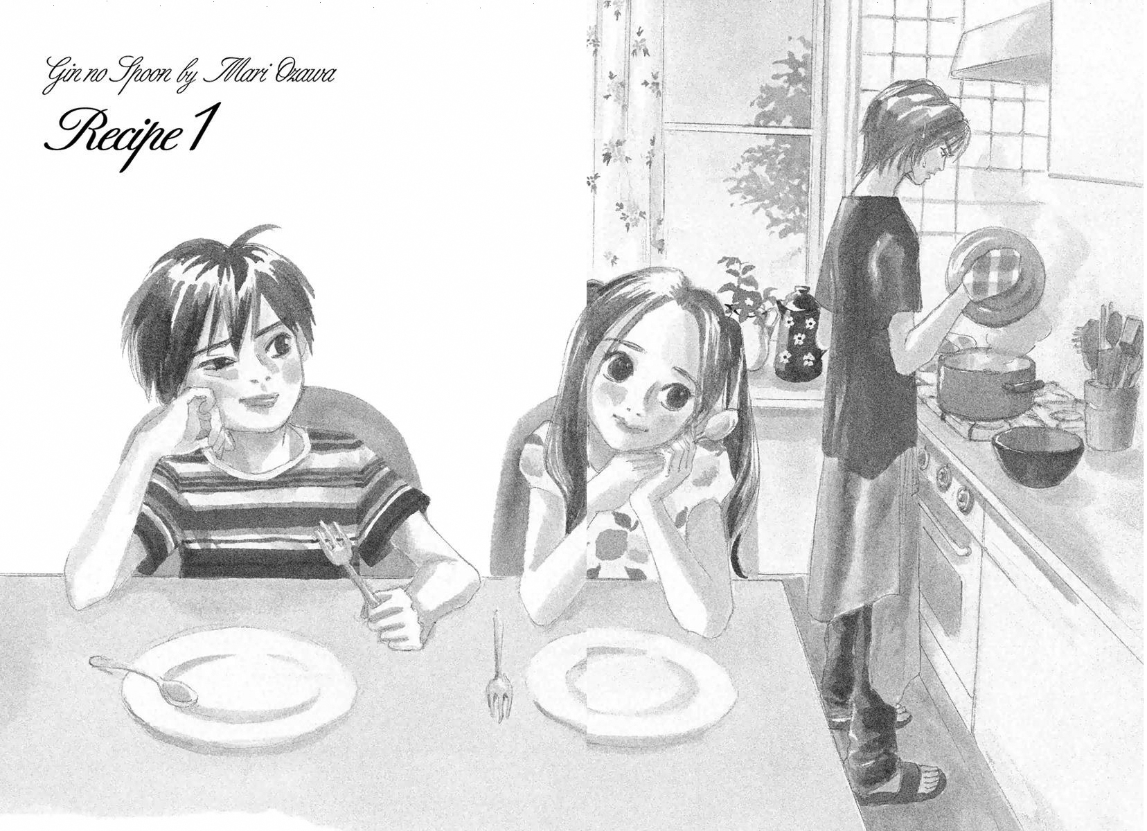 Silver Spoon 第3页