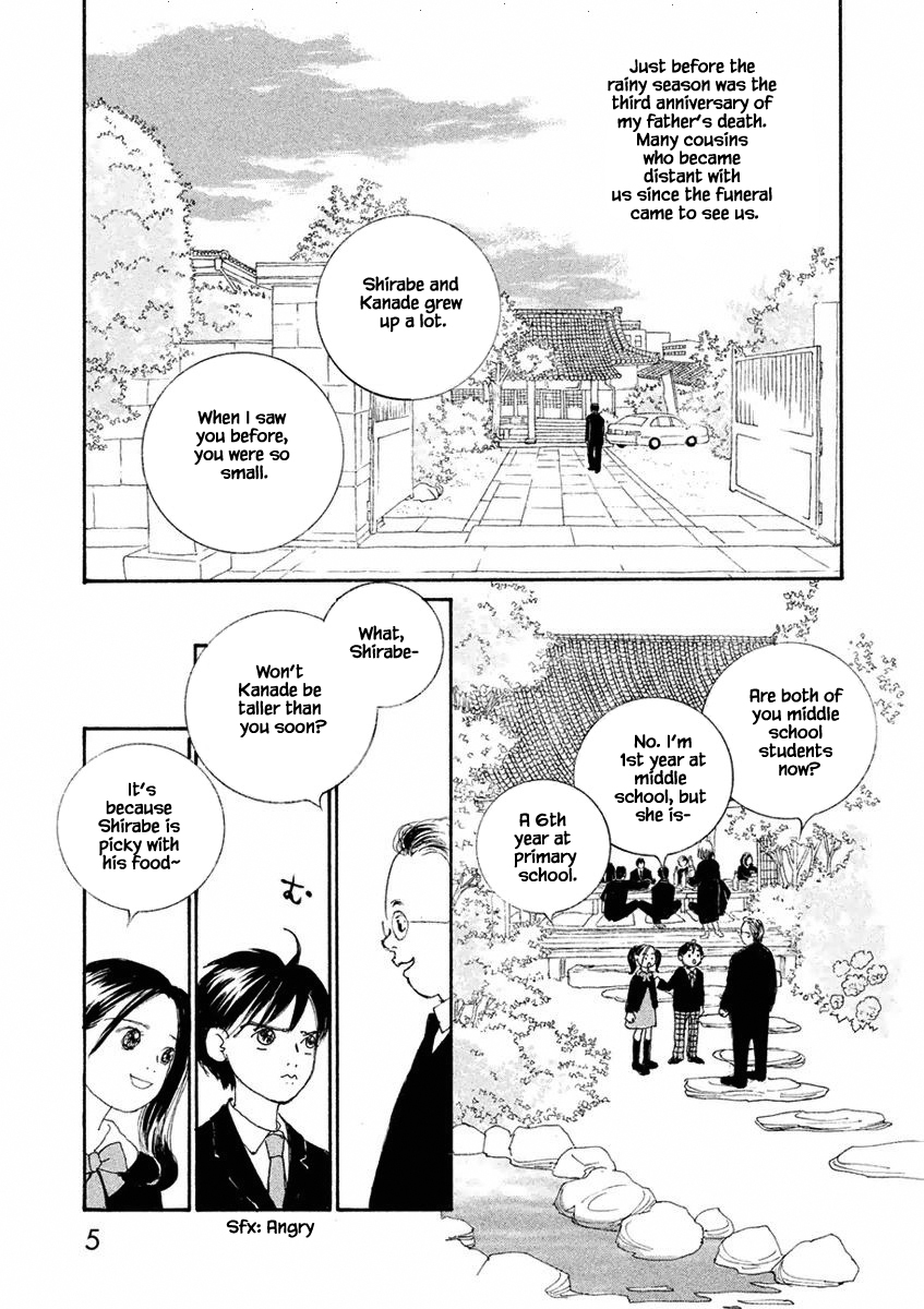 Silver Spoon 第5页