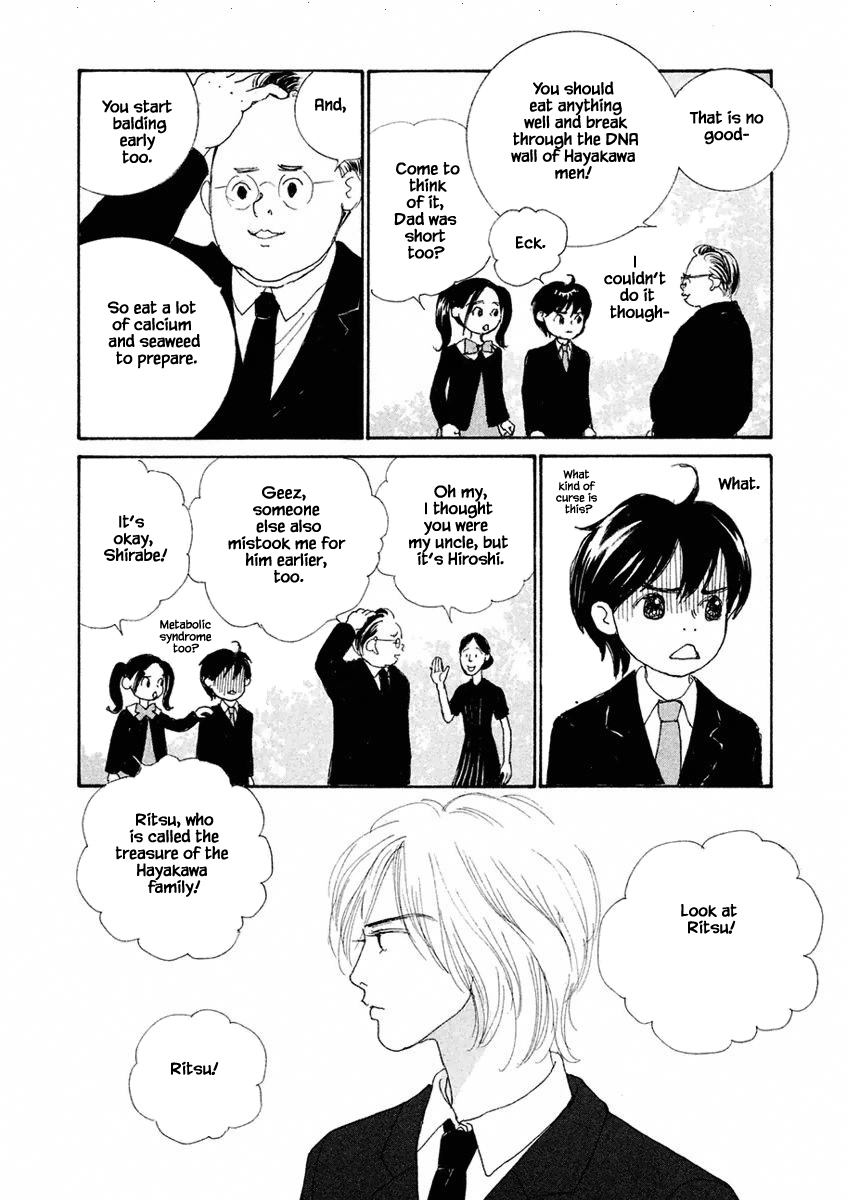 Silver Spoon 第6页