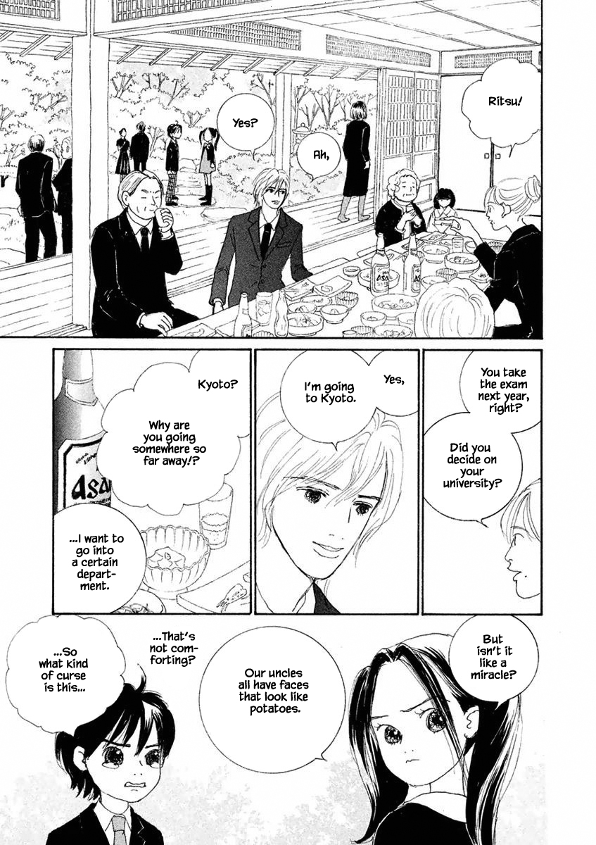Silver Spoon 第7页