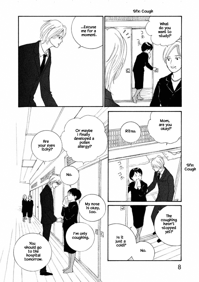 Silver Spoon 第8页