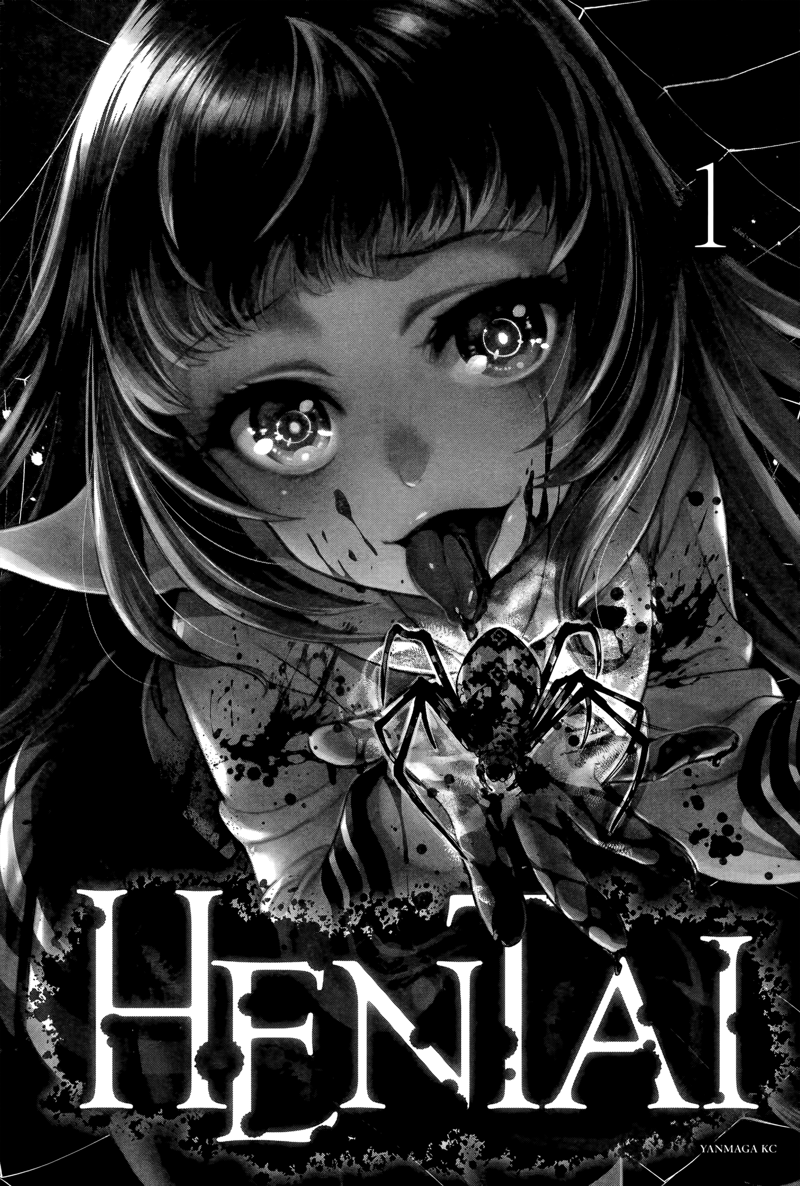 HENTAI Проклятая квартира 第1页