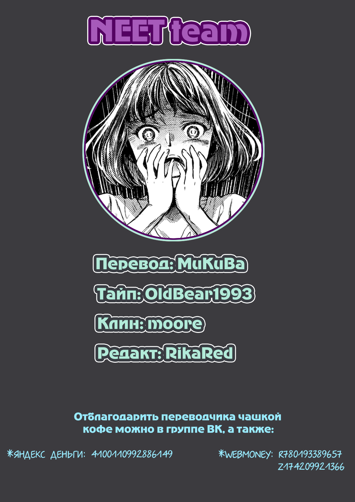 HENTAI Проклятая квартира 第36页