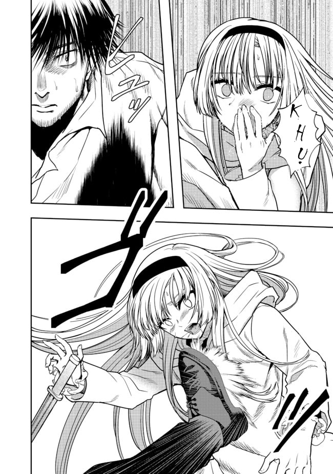 Sword, Tiara and High Heels Vol. 1 Ch. 4 第24页