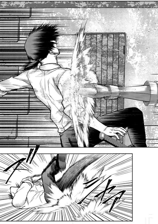 Sword, Tiara and High Heels Vol. 1 Ch. 4 第30页