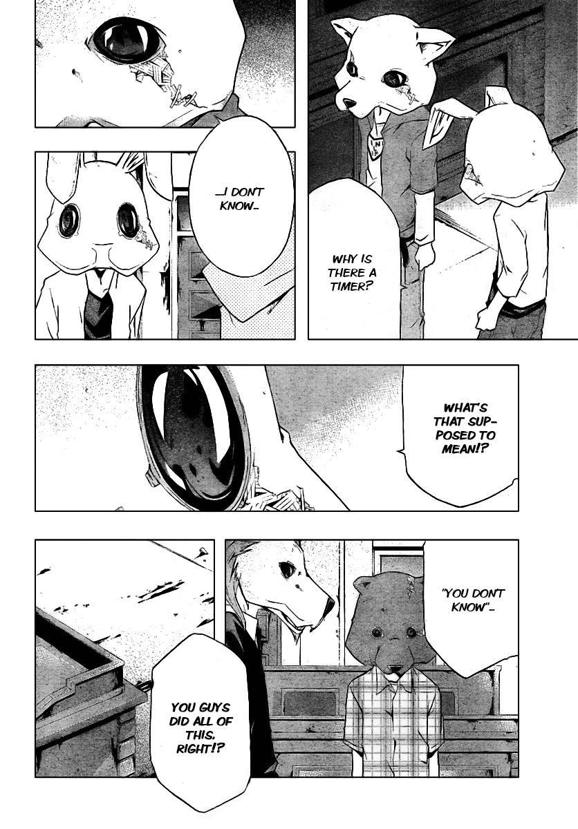 Judge Imprisonment 第13页