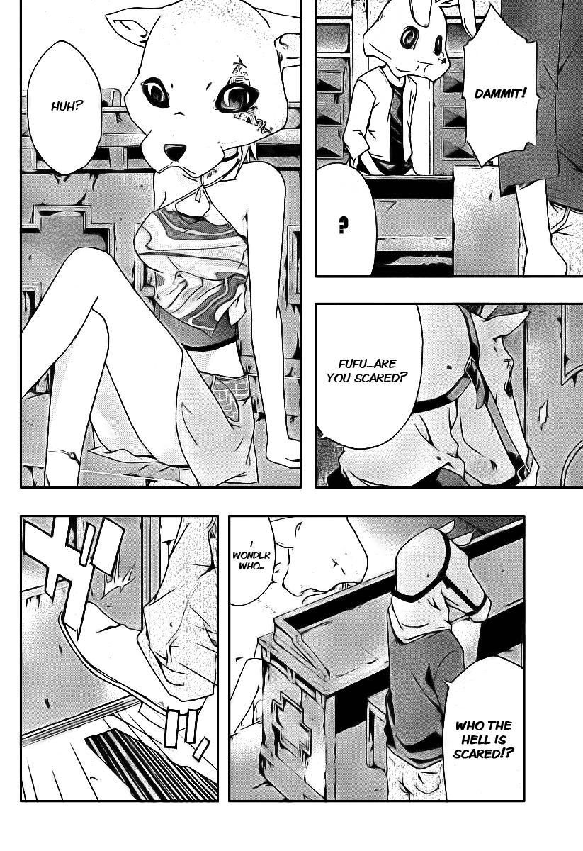 Judge Imprisonment 第15页