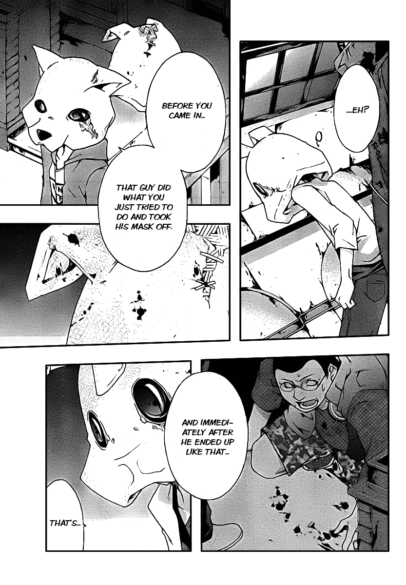 Judge Imprisonment 第20页