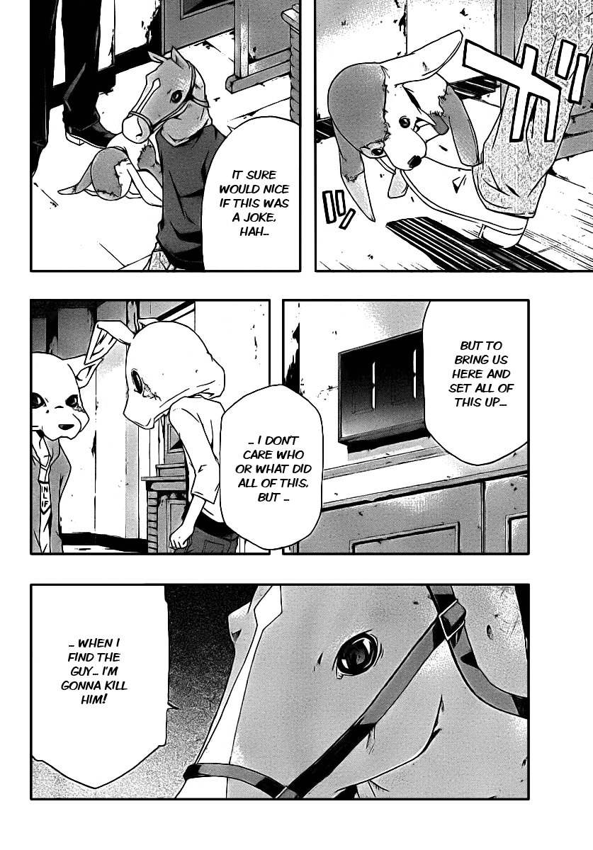 Judge Imprisonment 第24页