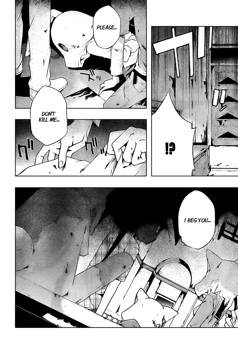 Judge Imprisonment 第4页