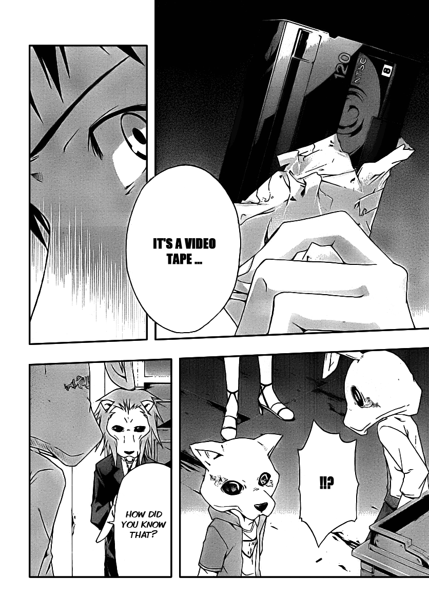 Judge Imprisonment 第32页
