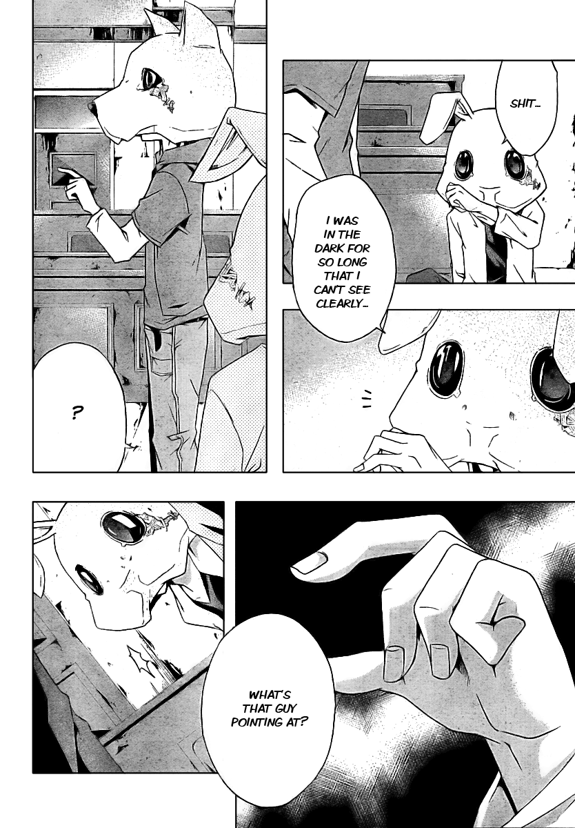 Judge Imprisonment 第9页