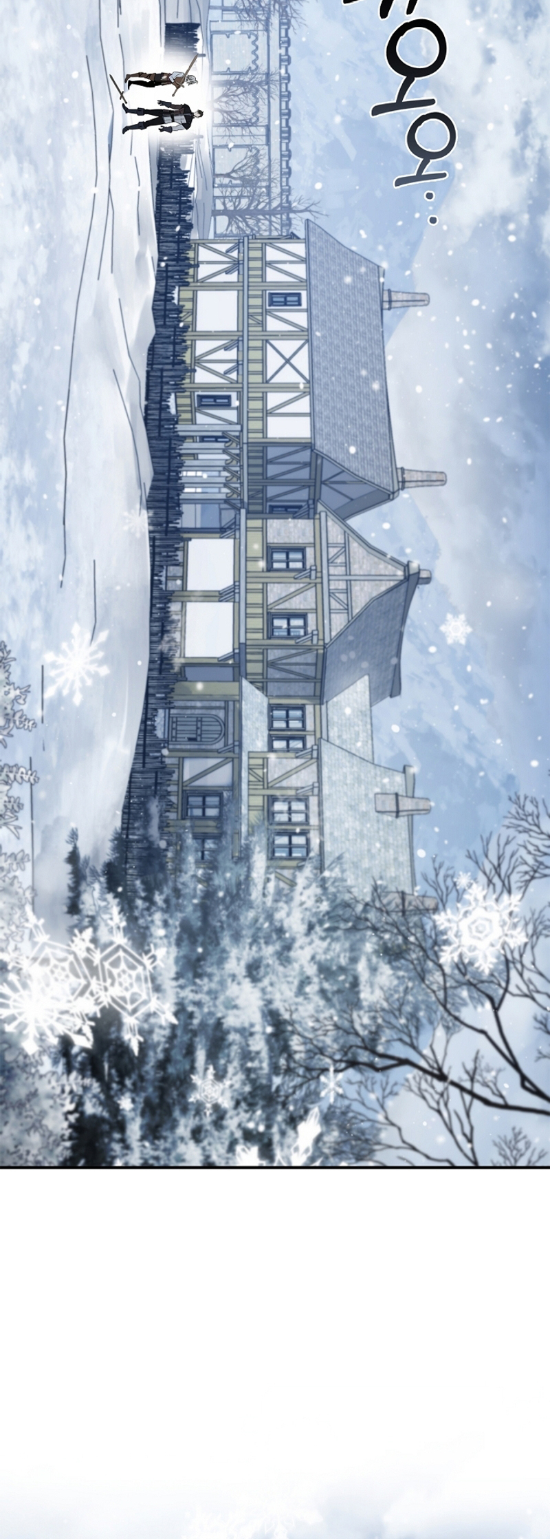 Raising the Princess After Her Death Vol. 1 Ch. 3 第8页