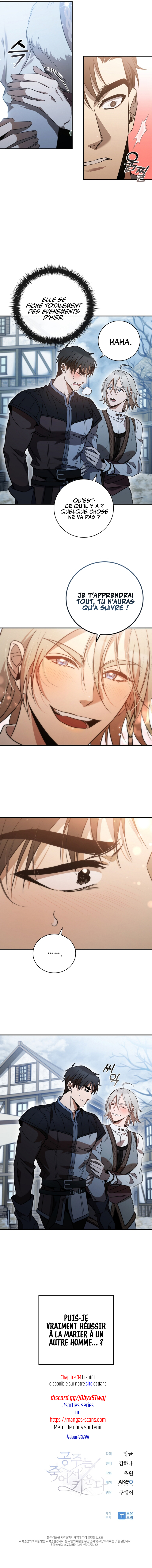 Raising the Princess After Her Death Vol. 1 Ch. 3 第72页