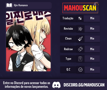 Iljin Romance Ch. 3 第1页