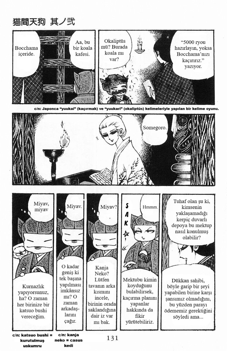 Patalliro! Nekoma Tengu [Ek Hikaye] II.Bölüm 第4页