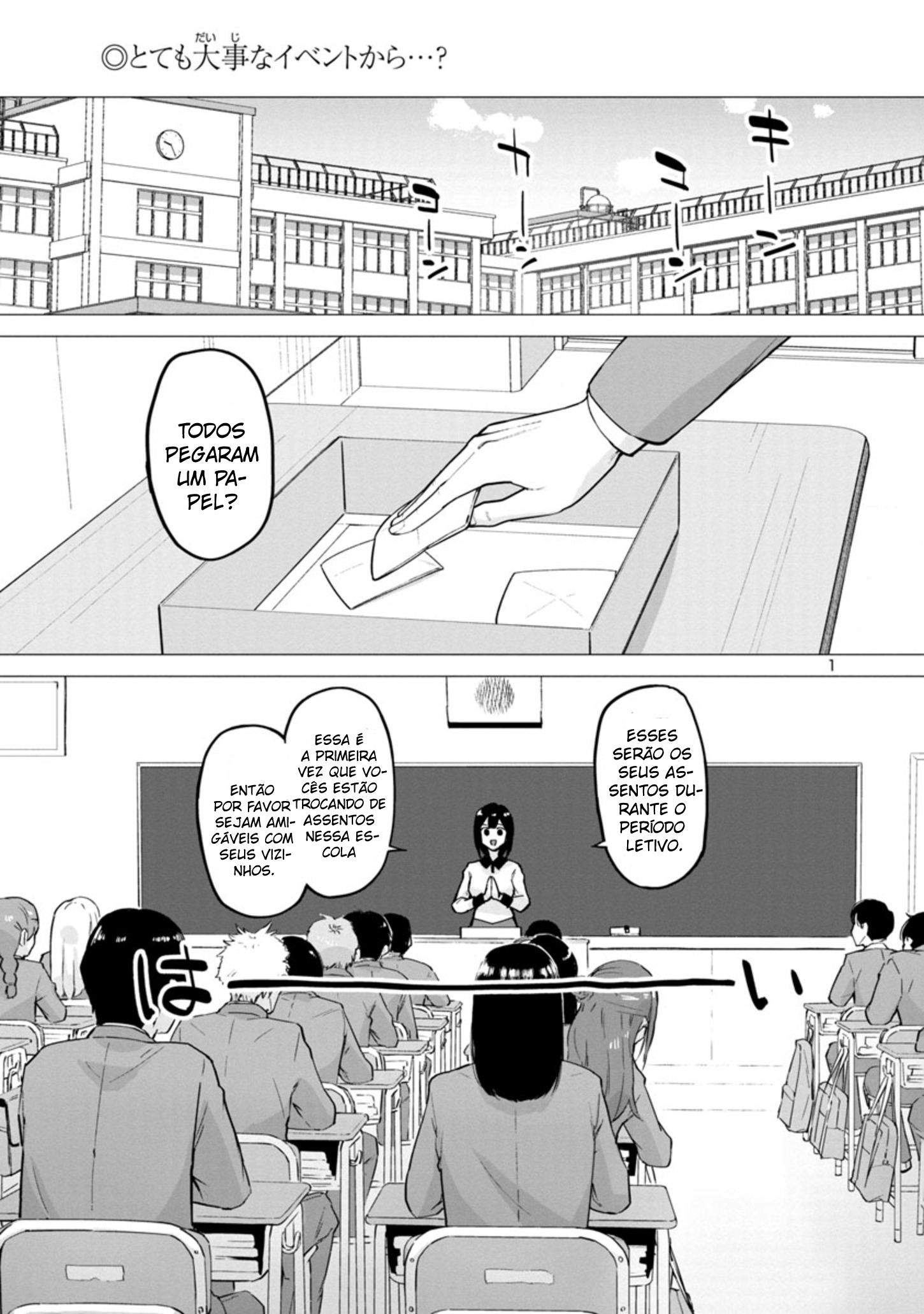 Hodoite, Musunde Incrível! 第2页