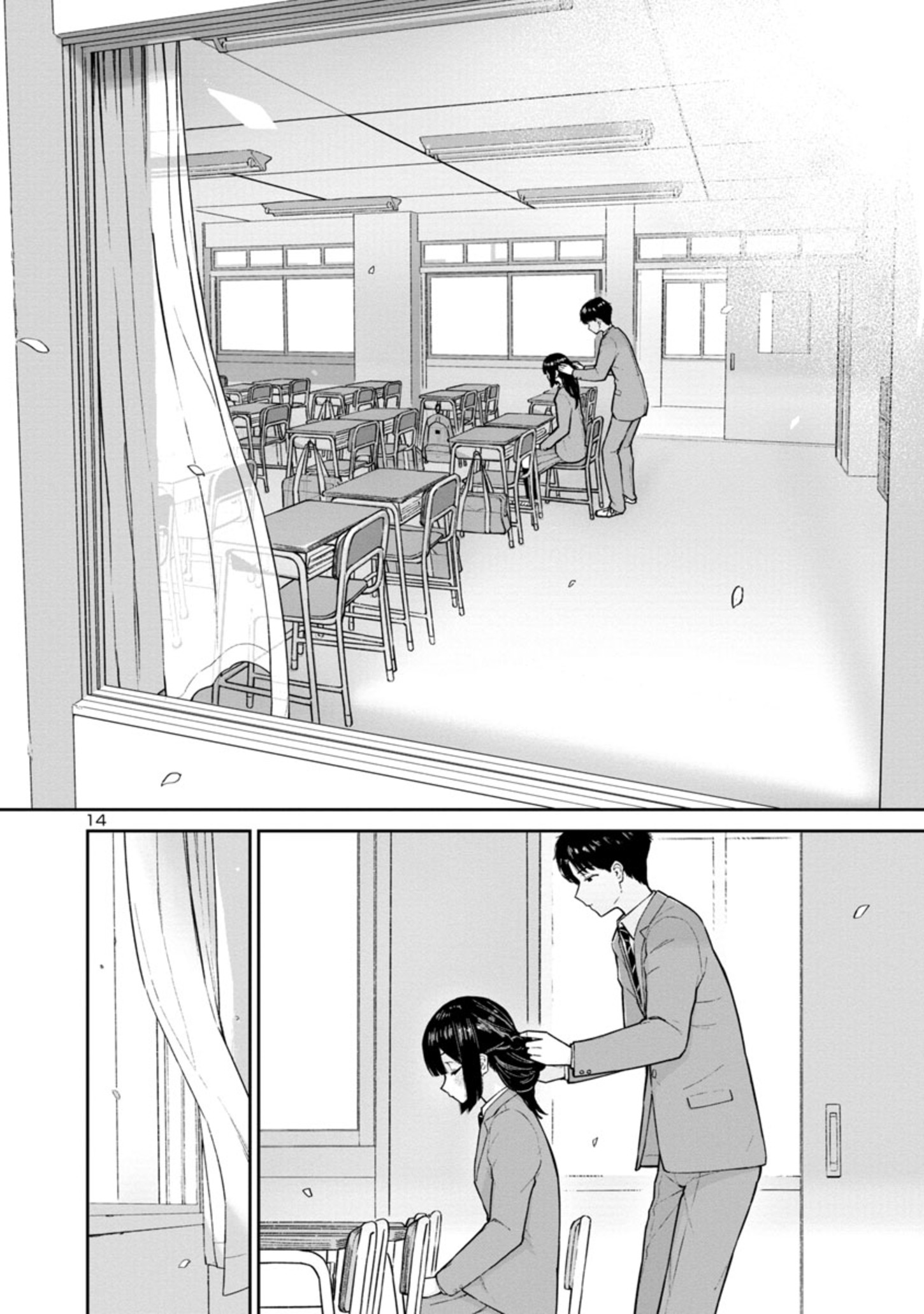 Hodoite, Musunde Incrível! 第15页