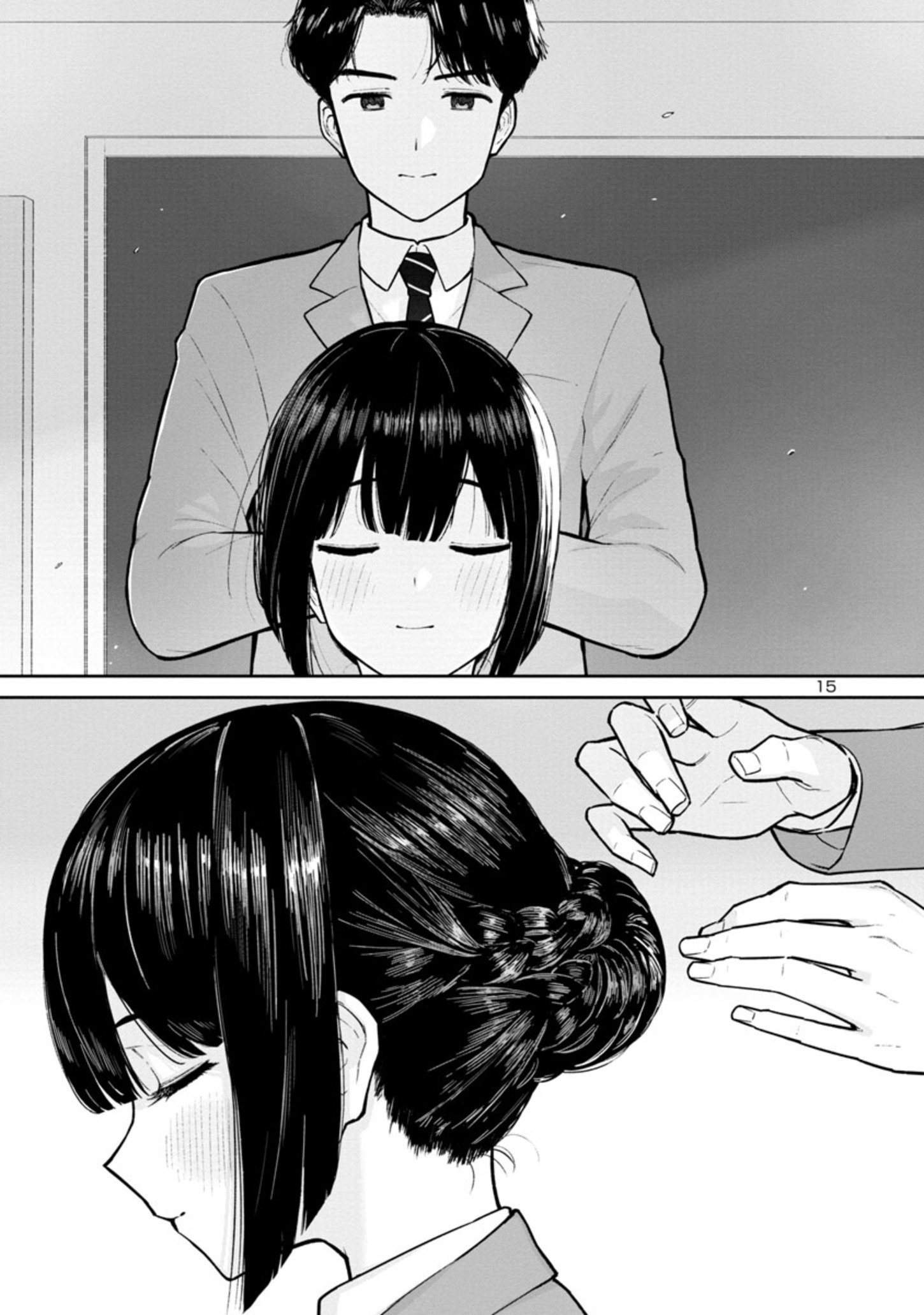 Hodoite, Musunde Incrível! 第16页