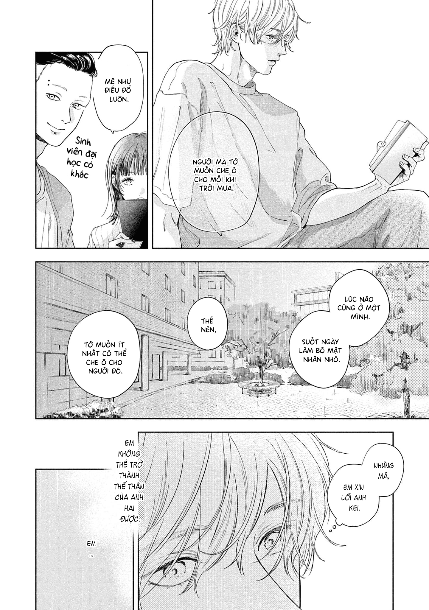 Sayonara Dattara Yokatta Vol. 1 Ch. 3 第16页