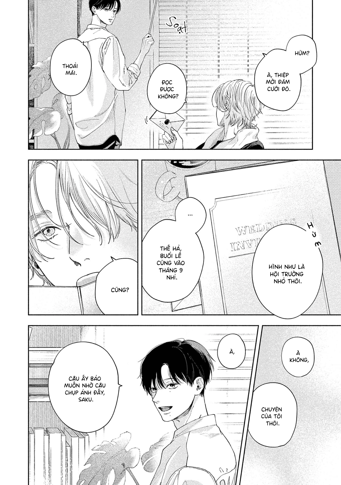 Sayonara Dattara Yokatta Vol. 1 Ch. 3 第6页