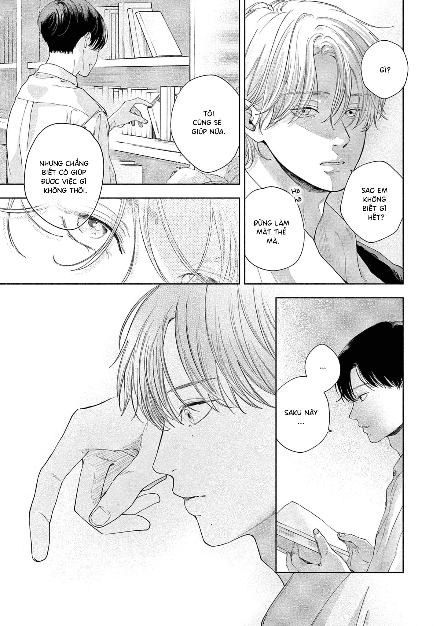 Sayonara Dattara Yokatta Vol. 1 Ch. 3 第7页