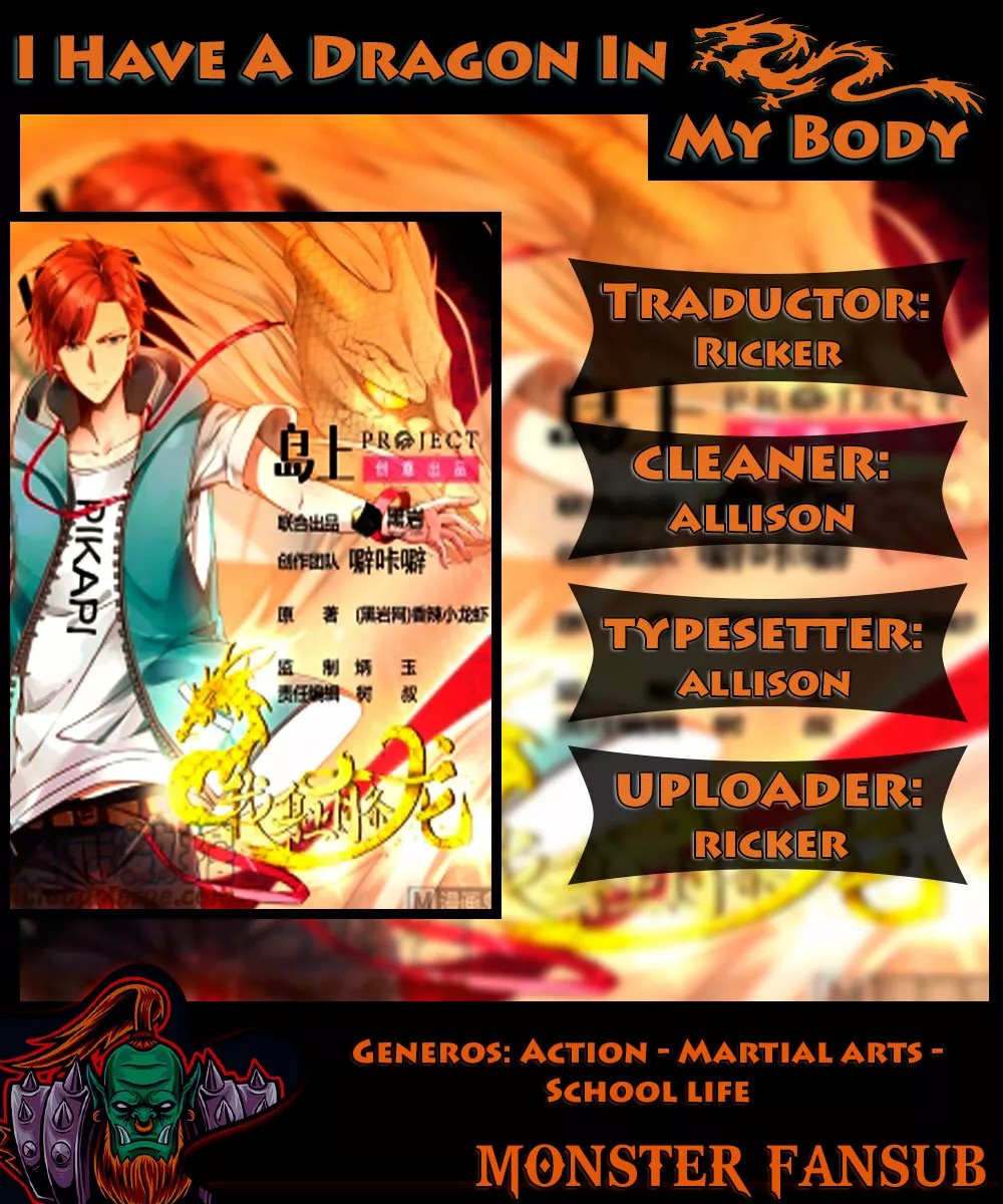 I Have a Dragon in My Body Ch. 2 第2页