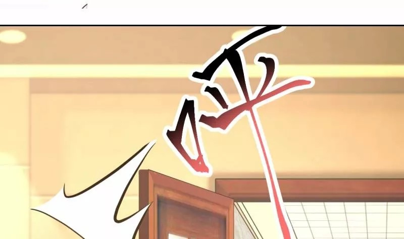 I Have a Dragon in My Body Ch. 2 第16页