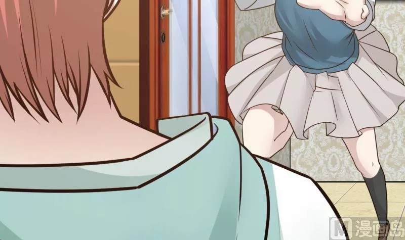 I Have a Dragon in My Body Ch. 2 第18页