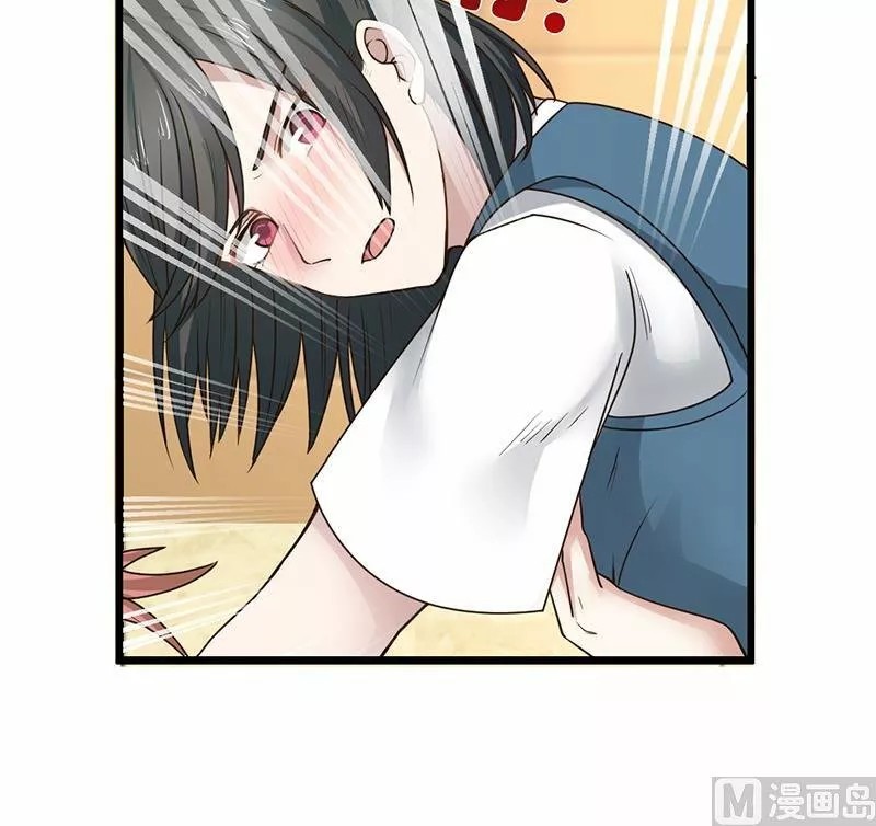 I Have a Dragon in My Body Ch. 2 第24页